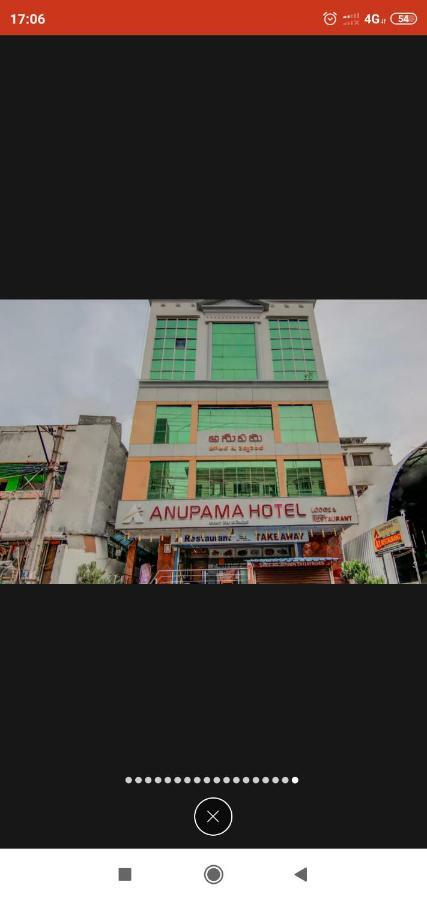 Anupama Hotel Визакхапатнам Екстериор снимка